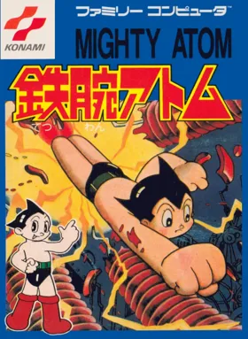 Tetsuwan Atom (Japan) box cover front